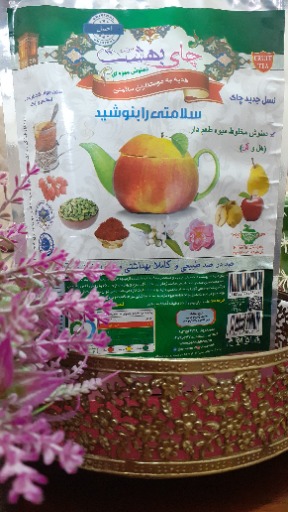 چایی بهشت|آی دکه