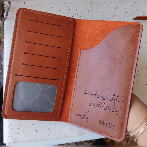 کیف پول و موبایل|Charmafshar