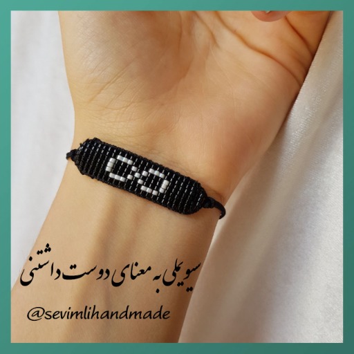 ست دستبند بینهایت|Sevimli handmade(دست سازه دوست داشتنی)